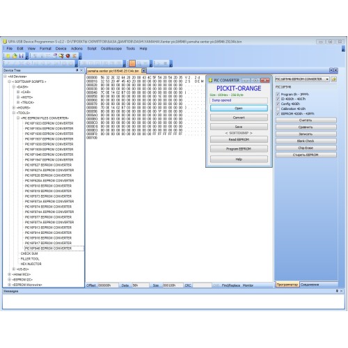 PIC FILES CONVERTER PICKIT-UPA PIC FILES CONVERTER PICKIT-UPA