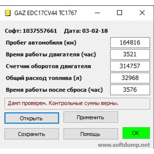 GAZ EDC17CV44 Registrator GAZ EDC17CV44 Registrator