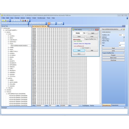 FAW 9S12XHZ512 FAW 9S12XHZ512