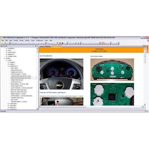 CAPTIVA ANTARA WINSTORM HZ128-256