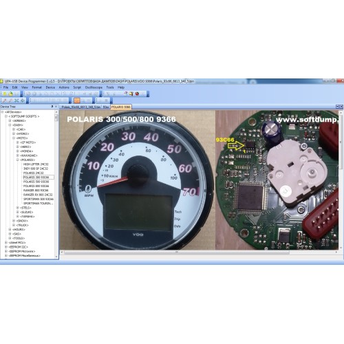 MILEAGE CORRECTION