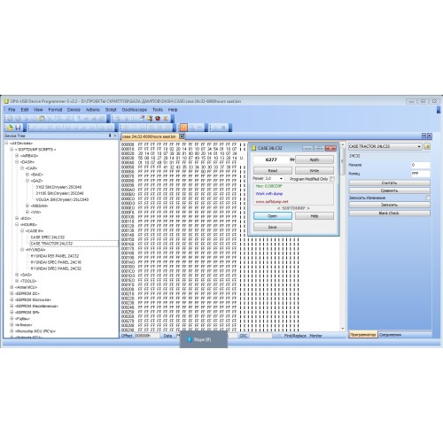 CASE 24C32