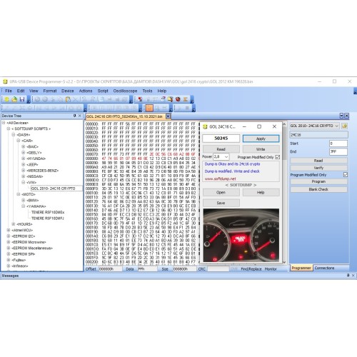 VW GOL 2010- 2416 CRYPTO
