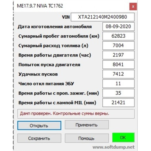 ME17.9.7 NIVA REGISTRATOR ME17.9.7 NIVA REGISTRATOR