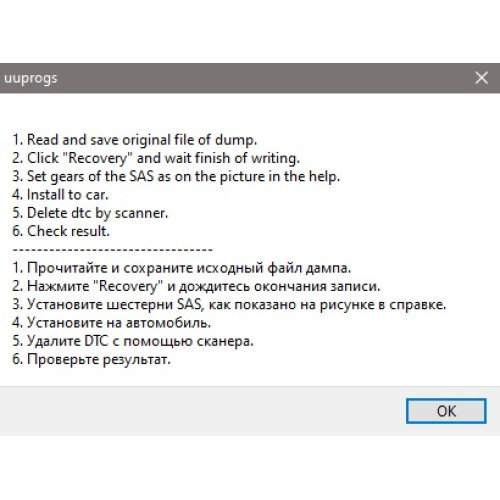 VAG SAS NEC uPD70F3628 VAG SAS NEC uPD70F3628
