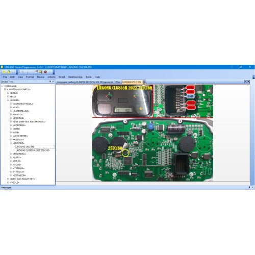 LIUGONG CLG855H 2022 25LC160 HR