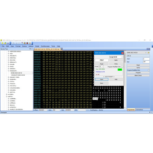 SOUEAST DX8S 24C16