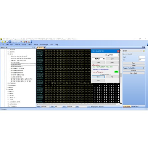 SYM HD300 R5F10WH SYM HD300 R5F10WH