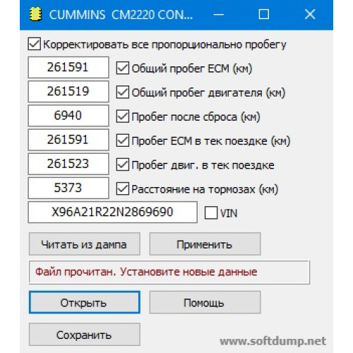 GAZ CUMMINS CONTINENTAL CM2220 GAZ CUMMINS CONTINENTAL CM2220