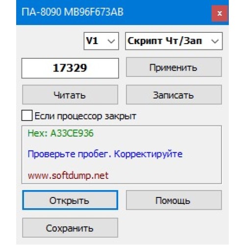 MAZ PA-8090 MB96F673AB