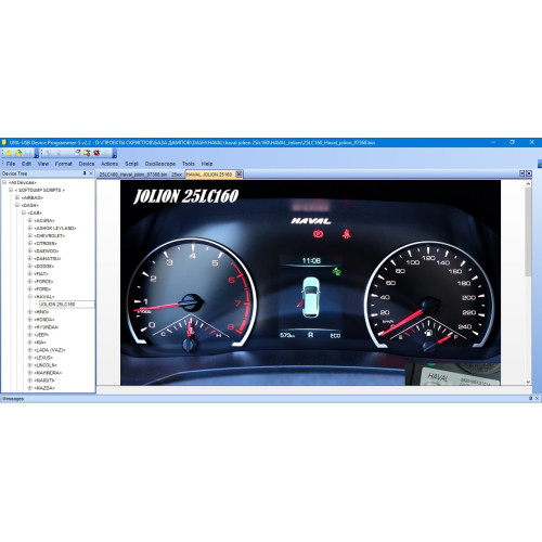 HAVAL JOLION 25LC160