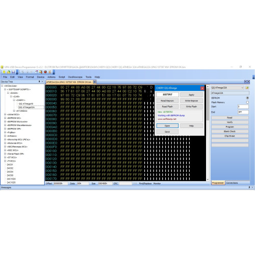 CHERY QQ ATMEGA16A(32A)
