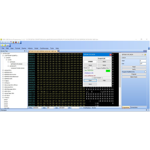 JETOUR X70 - SOUEAST DX8S 24C04