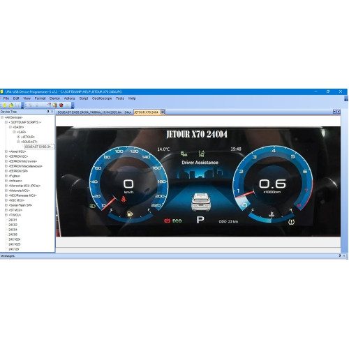 JETOUR X70 - SOUEAST DX8S 24C04
