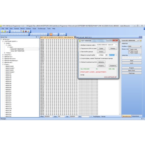 GAZel NEXT FUJITSU