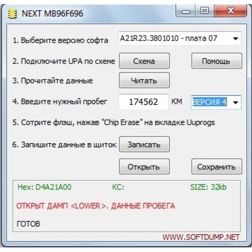 GAZel NEXT FUJITSU