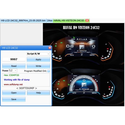 HAVAL H9 FULL LCD 24C32