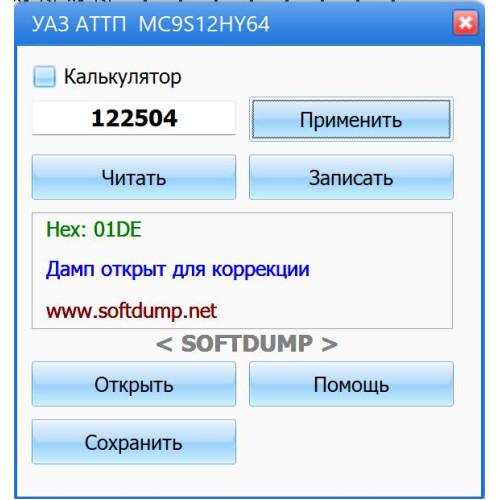 UAZ АТТП 236320-3801040-20 9S12HY64 UAZ АТТП 236320-3801040-20 9S12HY64