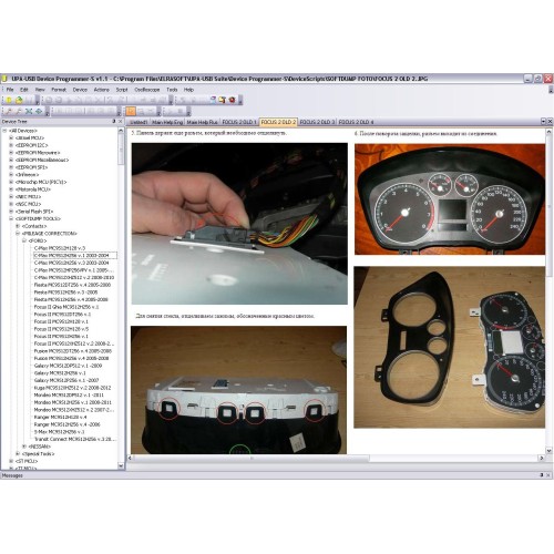 VISTEON