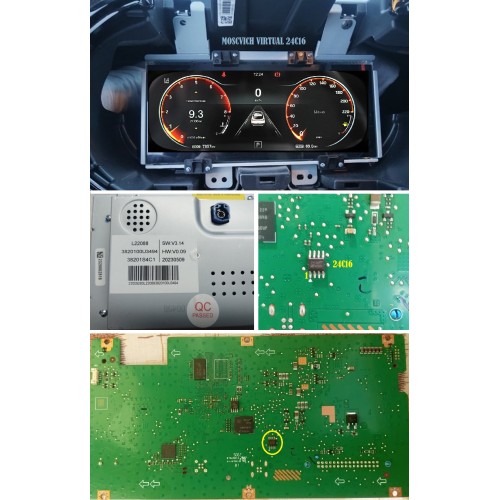 JAC J7 MOSCVICH 24C16